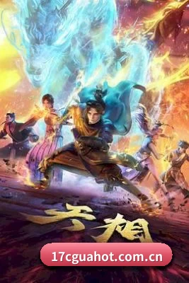 17吃瓜的底线方向